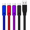  إصلاح حديثي الولادة لكابلات بيانات USB2.0 المتجددة-فليكسي