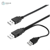 Cavo sdoppiatore USB